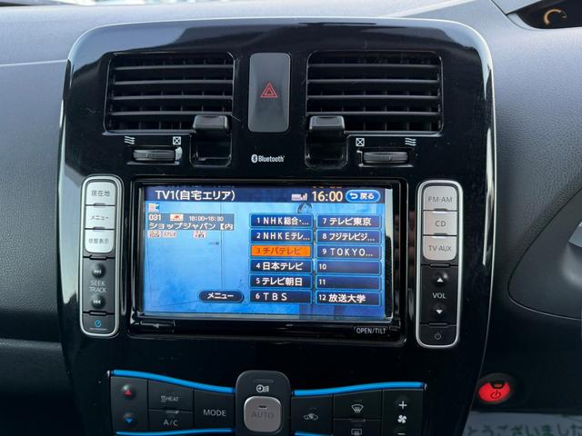 リーフ X(24kwh) ETC バックカメラ ナビ TV オートクルーズコントロール 衝突被害軽減システム スマートキー 電動格納ミラー シートヒーター CVT 盗難防止システム 衝突安全ボディ ABS ESC CD(5枚目)