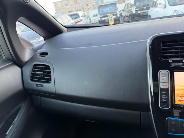 リーフ X(24kwh) ETC バックカメラ ナビ TV オートクルーズコントロール 衝突被害軽減システム スマートキー 電動格納ミラー シートヒーター CVT 盗難防止システム 衝突安全ボディ ABS ESC CD(37枚目)