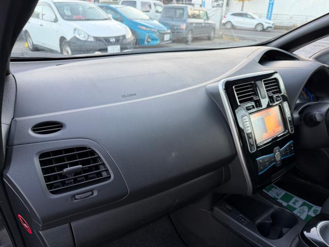 リーフ X(24kwh) ETC バックカメラ ナビ TV オートクルーズコントロール 衝突被害軽減システム スマートキー 電動格納ミラー シートヒーター CVT 盗難防止システム 衝突安全ボディ ABS ESC CD(45枚目)