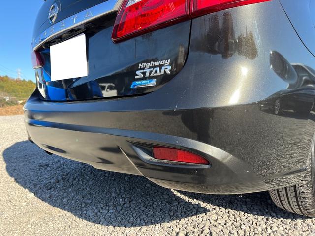 ラフェスタ ハイウェイスター ドライブレコーダー バックカメラ ナビ TV 両側スライド・片側電動 スマートキー アイドリングストップ 電動格納ミラー 3列シート AT アルミホイール CD USB Bluetooth(55枚目)