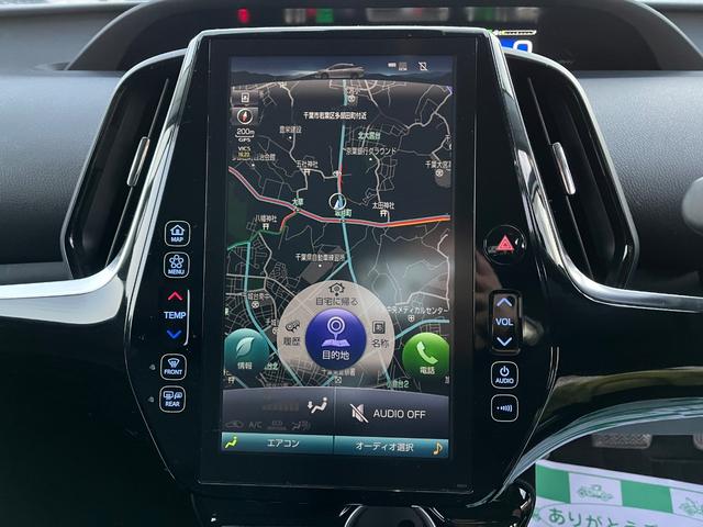 プリウスPHV Sナビパッケージ・セーフティプラス セーフティセンス純正11.6型ナビ地デジBカメラETC レーンアシスト オートクルーズコントロール パークアシスト 衝突被害軽減システム バックカメラ アルミホイール オートマチックハイビーム(5枚目)