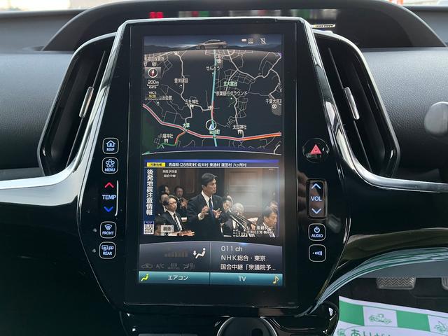 プリウスPHV Sナビパッケージ・セーフティプラス セーフティセンス純正11.6型ナビ地デジBカメラETC レーンアシスト オートクルーズコントロール パークアシスト 衝突被害軽減システム バックカメラ アルミホイール オートマチックハイビーム(47枚目)