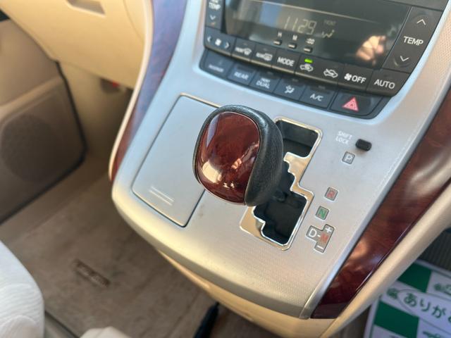 アルファード ２４０Ｘ　ナビＢカメラＥＴＣ両側電動スライドドア　　ＴＶ　クリアランスソナー　両側電動スライドドア　ＨＩＤ　スマートキー　電動格納ミラー　３列シート　ＣＶＴ　アルミホイール　盗難防止システム　衝突安全ボディ（11枚目）