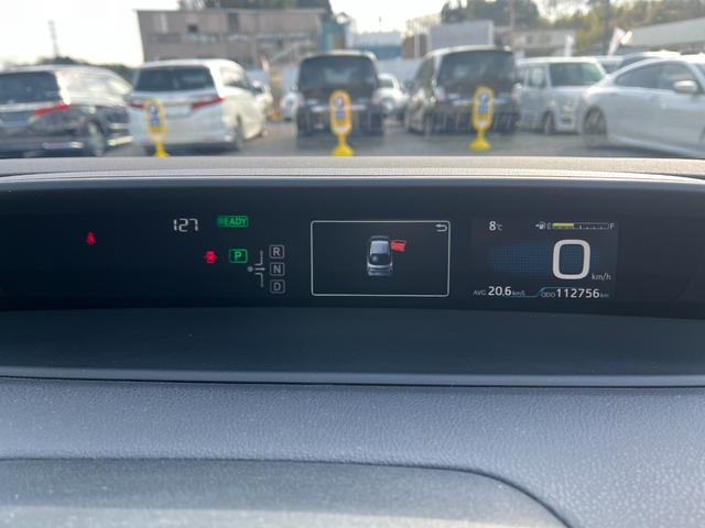 プリウス Ｓ　１オーナーフルノーマルＢＴ接続ナビ地デジＢカメラＥＴＣ　アルミホイール　オートライト　ＬＥＤヘッドランプ　ＣＶＴ　スマートキー　アイドリングストップ　電動格納ミラー　盗難防止システム　衝突安全ボディ（41枚目）