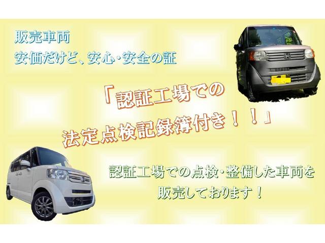 ミラジーノ ミニライトスペシャル　☆タイベル交換済み☆　フル車検付き【令和９年６月まで】　ＥＴＣ　ナビＴＶ　キーレスエントリー　ＣＤ　Ｂｌｕｅｔｏｏｔｈ　アルミホイール　エアコン　パワーステアリング　パワーウィンドウ　法定点検実施車両（2枚目）