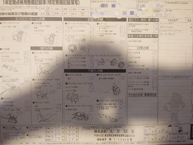 ミラジーノ ミニライトスペシャル　☆タイベル交換済み☆　フル車検付き【令和９年６月まで】　ＥＴＣ　ナビＴＶ　キーレスエントリー　ＣＤ　Ｂｌｕｅｔｏｏｔｈ　アルミホイール　エアコン　パワーステアリング　パワーウィンドウ　法定点検実施車両（3枚目）