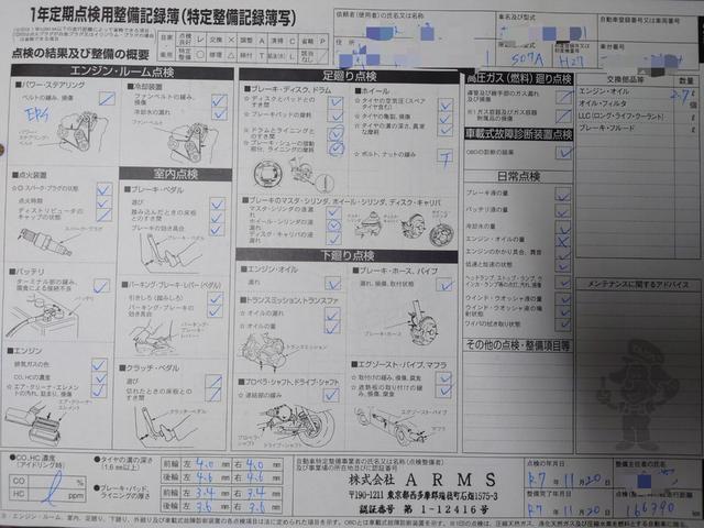 Ｎ－ＢＯＸカスタム Ｇ　ターボＳＳパッケージ　車検Ｒ９年１１月　Ｅ／Ｇオイル交換済み　ＥＴＣ　バックカメラ　両側電動スライドドア　ナビ　ＴＶ　オートクルーズコントロール　オートライト　ＨＩＤ　スマートキー×２　アイドリングストップ　シートヒーター（3枚目）