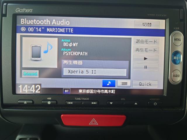 Ｎ－ＢＯＸカスタム Ｇ　ターボＳＳパッケージ　車検Ｒ９年１１月　Ｅ／Ｇオイル交換済み　ＥＴＣ　バックカメラ　両側電動スライドドア　ナビ　ＴＶ　オートクルーズコントロール　オートライト　ＨＩＤ　スマートキー×２　アイドリングストップ　シートヒーター（10枚目）