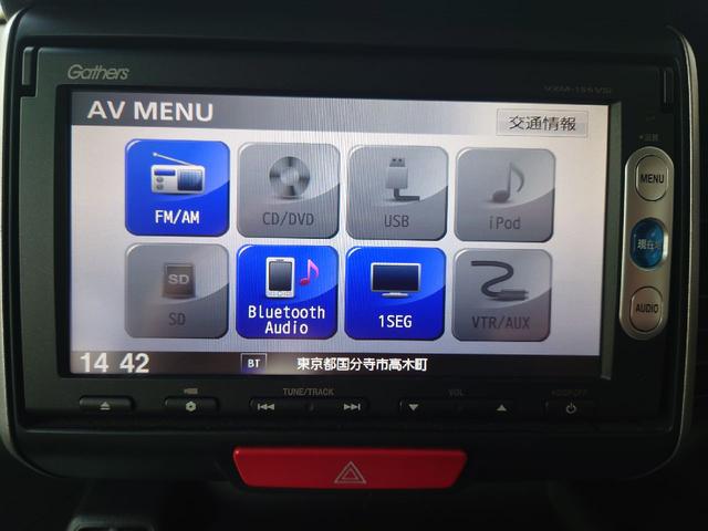 Ｎ－ＢＯＸカスタム Ｇ　ターボＳＳパッケージ　車検Ｒ９年１１月　Ｅ／Ｇオイル交換済み　ＥＴＣ　バックカメラ　両側電動スライドドア　ナビ　ＴＶ　オートクルーズコントロール　オートライト　ＨＩＤ　スマートキー×２　アイドリングストップ　シートヒーター（11枚目）