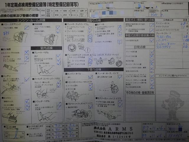 ワゴンＲ ２０周年記念車　車検Ｒ８年９月！ナビ　ＴＶ　Ｂカメ　ＥＴＣ　Ｂｌｕｅｔｏｏｔｈ　（バッテリー　Ｅ／Ｇオイル　Ｅ／Ｇオイルエレメント　Ｆワイパー　ＣＶＴオイル　Ａ／Ｃフィルター　プラグ３本　新品交換）ドラレコ　法定点検（3枚目）