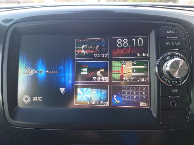 ワゴンＲ ２０周年記念車　車検Ｒ８年９月！ナビ　ＴＶ　Ｂカメ　ＥＴＣ　Ｂｌｕｅｔｏｏｔｈ　（バッテリー　Ｅ／Ｇオイル　Ｅ／Ｇオイルエレメント　Ｆワイパー　ＣＶＴオイル　Ａ／Ｃフィルター　プラグ３本　新品交換）ドラレコ　法定点検（12枚目）