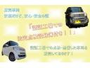 提携認証工場での１２ヶ月点検実施車両。事細かな分解整備、点検チェックした後、販売しております！