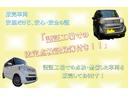 Ｎ－ＢＯＸ ２トーンカラースタイル　Ｇ・Ｌパッケージ　４ＷＤ　両側スライド・片側電動　ナビ　バックカメラ　スマートキー　アイドリングストップ　電動格納ミラー　ベンチシート　ＣＶＴ　盗難防止システム　ＡＢＳ　ＥＳＣ　アルミホイール　衝突安全ボディ　エアコン（2枚目）