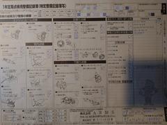 ǧڹǤΣ»ܼξ٤ʬå塢䤷Ƥޤ 3