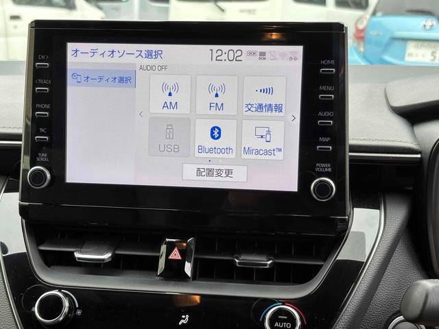 カローラツーリング ダブルバイビー ドライブレコーダー ETC クリアランスソナー オートクルーズコントロール レーンアシスト 衝突被害軽減システム アルミホイール オートマチックハイビーム オートライト LEDヘッドランプ(64枚目)