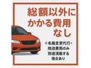 TX Lパッケージ マットブラックエディション 4WD ドライブレコーダー 全周囲カメラ クリアランスソナー オートクルーズコントロール レーンアシスト パワーシート 衝突被害軽減システム サンルーフ ナビ オートマチックハイビーム オートライト(15枚目)