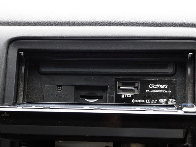 ヴェゼル ハイブリッドＸ　車検９年７月　４ＷＤ　衝突軽減ブレーキ　ナビ　フルセグＴＶ　ＤＶＤ再生機能　Ｂｌｕｅｔｏｏｔｈ　バックカメラ　スマートキー　シートヒーター　クルーズコントロール　アルミホイール　ＬＥＤライト　ＥＴＣ（22枚目）