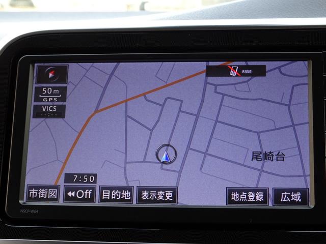 シエンタ ハイブリッドG 車検9年11月 トヨタセーフティセンス 衝突軽減ブレーキ ナビ TV Bluetooth バックカメラ 両側パワースライドドア スマートキー アルミホイール ETC ドライブレコーダー 禁煙車(18枚目)