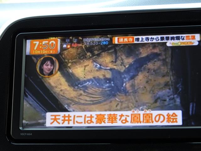 シエンタ ハイブリッドG 車検9年11月 トヨタセーフティセンス 衝突軽減ブレーキ ナビ TV Bluetooth バックカメラ 両側パワースライドドア スマートキー アルミホイール ETC ドライブレコーダー 禁煙車(20枚目)