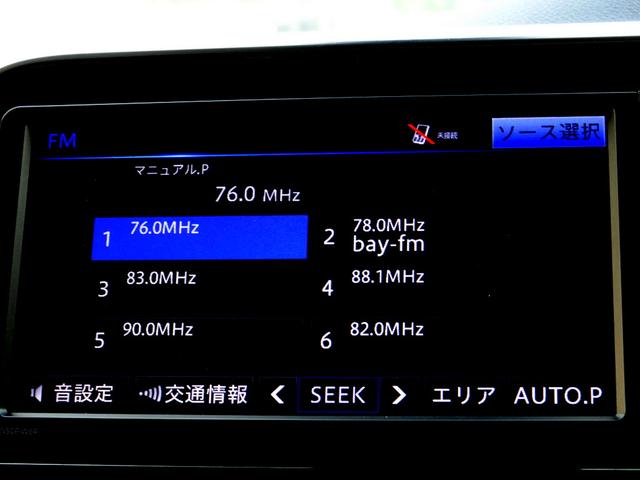 シエンタ ハイブリッドG 車検9年11月 トヨタセーフティセンス 衝突軽減ブレーキ ナビ TV Bluetooth バックカメラ 両側パワースライドドア スマートキー アルミホイール ETC ドライブレコーダー 禁煙車(22枚目)