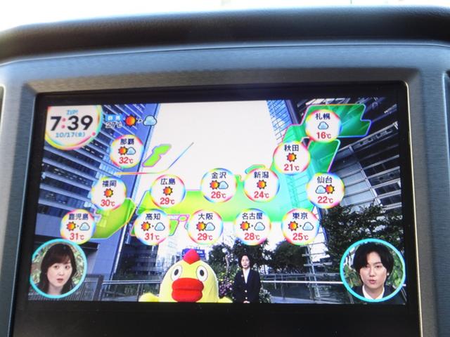 クラウンハイブリッド ロイヤルサルーン　車検９年１０月　ＨＤＤナビフルセグＴＶ　ＤＶＤ再生機能　ミュージックサーバ　Ｂｌｕｅｔｏｏｔｈ　バックカメラ　スマートキー　クルーズコントロール　シートヒーター　ステアリングヒーター　ＨＩＤ　ＥＴＣ（18枚目）