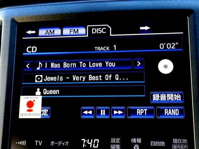 クラウンハイブリッド ロイヤルサルーン　車検９年１０月　ＨＤＤナビフルセグＴＶ　ＤＶＤ再生機能　ミュージックサーバ　Ｂｌｕｅｔｏｏｔｈ　バックカメラ　スマートキー　クルーズコントロール　シートヒーター　ステアリングヒーター　ＨＩＤ　ＥＴＣ（20枚目）