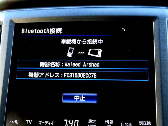 クラウンハイブリッド ロイヤルサルーン　車検９年１０月　ＨＤＤナビフルセグＴＶ　ＤＶＤ再生機能　ミュージックサーバ　Ｂｌｕｅｔｏｏｔｈ　バックカメラ　スマートキー　クルーズコントロール　シートヒーター　ステアリングヒーター　ＨＩＤ　ＥＴＣ（21枚目）