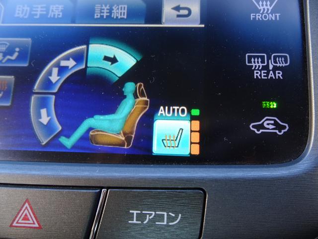 クラウンハイブリッド ロイヤルサルーン　車検９年１０月　ＨＤＤナビフルセグＴＶ　ＤＶＤ再生機能　ミュージックサーバ　Ｂｌｕｅｔｏｏｔｈ　バックカメラ　スマートキー　クルーズコントロール　シートヒーター　ステアリングヒーター　ＨＩＤ　ＥＴＣ（24枚目）