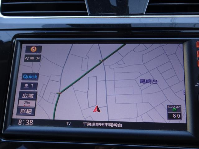 ティアナ ＸＬ　車検９年６月　後期　エマージェンシーブレーキ　ナビ　フルセグＴＶ　Ｂｌｕｅｔｏｏｔｈ　バックカメラ　コーナーセンサー　踏み間違い防止　インテリキー　アルミホイール　パワーシート　ＨＩＤライト　ＥＴＣ（17枚目）