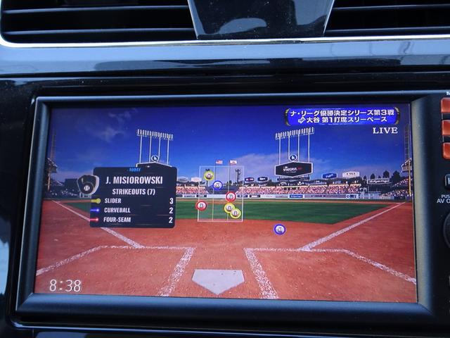ティアナ ＸＬ　車検９年６月　後期　エマージェンシーブレーキ　ナビ　フルセグＴＶ　Ｂｌｕｅｔｏｏｔｈ　バックカメラ　コーナーセンサー　踏み間違い防止　インテリキー　アルミホイール　パワーシート　ＨＩＤライト　ＥＴＣ（19枚目）