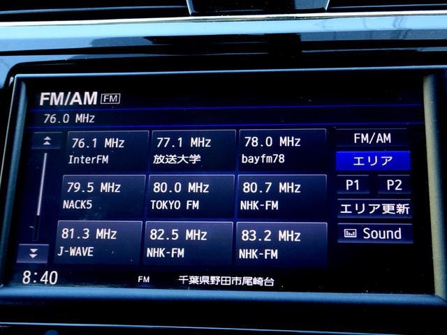 ティアナ ＸＬ　車検９年６月　後期　エマージェンシーブレーキ　ナビ　フルセグＴＶ　Ｂｌｕｅｔｏｏｔｈ　バックカメラ　コーナーセンサー　踏み間違い防止　インテリキー　アルミホイール　パワーシート　ＨＩＤライト　ＥＴＣ（21枚目）