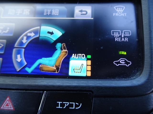 クラウンハイブリッド アスリート　ナビ　フルセグＴＶ　ＤＶＤ再生機能　Ｂｌｕｅｔｏｏｔｈ　バックカメラ　スマートキー　クルーズコントロール　シートヒーター　ステアリングヒーター　エアロ　１７インチＡＷ　ＨＩＤ　ＥＴＣ　前後ドラレコ（25枚目）