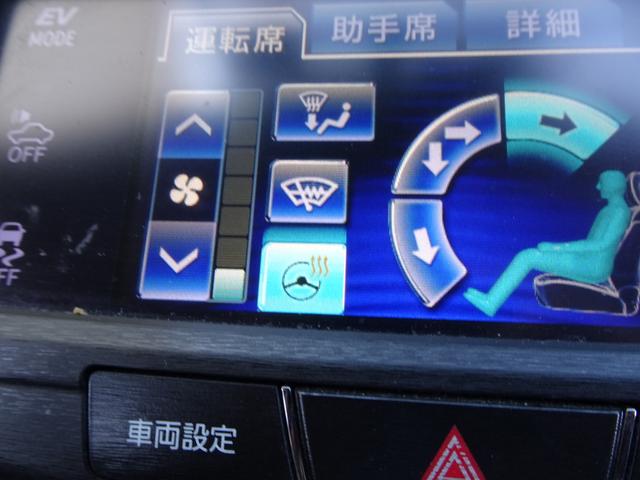 クラウンハイブリッド アスリート　ナビ　フルセグＴＶ　ＤＶＤ再生機能　Ｂｌｕｅｔｏｏｔｈ　バックカメラ　スマートキー　クルーズコントロール　シートヒーター　ステアリングヒーター　エアロ　１７インチＡＷ　ＨＩＤ　ＥＴＣ　前後ドラレコ（26枚目）