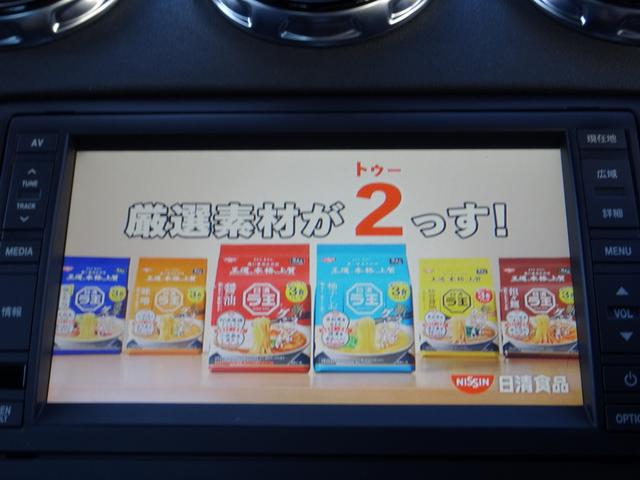 ＴＴクーペ ２．０ＴＦＳＩ　後期　車検８年９月２８日　ナビ　フルセグＴＶ　ＤＶＤ再生機能　Ｂｌｕｅｔｏｏｔｈ　キーレス　電動可変式リアスポイラー　１７インチＡＷ　ＨＩＤ　ＥＴＣ　タイミングベルトチェーン式（交換不要）（16枚目）