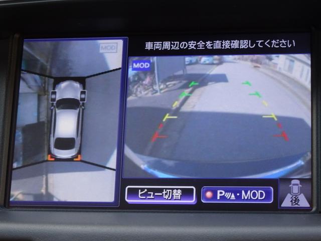 シーマ ハイブリッド　ＶＩＰ　車検９年１０月　エマージェンシーブレーキ　レーダークルーズ　ナビ　ＴＶ　ＤＶＤ再生機能　ミュージックサーバ　Ｂｌｕｅｔｏｏｔｈ　アラウンドビュ　サンルーフ　黒本革シート　エアーシート　ＢＯＳＥ　ＥＴＣ（18枚目）