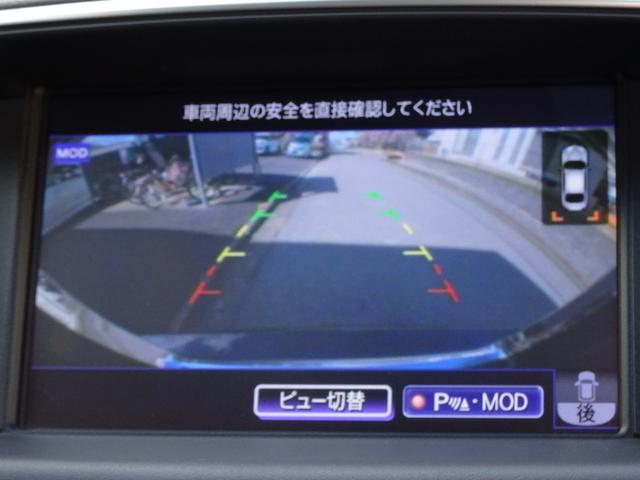 シーマ ハイブリッド　ＶＩＰ　車検９年１０月　エマージェンシーブレーキ　レーダークルーズ　ナビ　ＴＶ　ＤＶＤ再生機能　ミュージックサーバ　Ｂｌｕｅｔｏｏｔｈ　アラウンドビュ　サンルーフ　黒本革シート　エアーシート　ＢＯＳＥ　ＥＴＣ（19枚目）