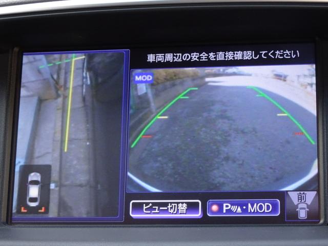 シーマ ハイブリッド　ＶＩＰ　車検９年１０月　エマージェンシーブレーキ　レーダークルーズ　ナビ　ＴＶ　ＤＶＤ再生機能　ミュージックサーバ　Ｂｌｕｅｔｏｏｔｈ　アラウンドビュ　サンルーフ　黒本革シート　エアーシート　ＢＯＳＥ　ＥＴＣ（21枚目）