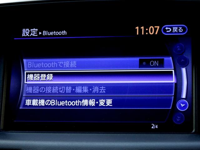 シーマ ハイブリッド　ＶＩＰ　車検９年１０月　エマージェンシーブレーキ　レーダークルーズ　ナビ　ＴＶ　ＤＶＤ再生機能　ミュージックサーバ　Ｂｌｕｅｔｏｏｔｈ　アラウンドビュ　サンルーフ　黒本革シート　エアーシート　ＢＯＳＥ　ＥＴＣ（25枚目）
