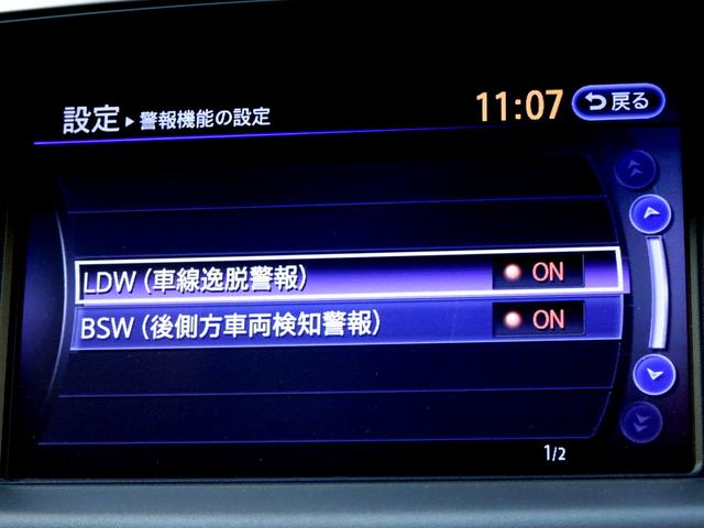 シーマ ハイブリッド　ＶＩＰ　車検９年１０月　エマージェンシーブレーキ　レーダークルーズ　ナビ　ＴＶ　ＤＶＤ再生機能　ミュージックサーバ　Ｂｌｕｅｔｏｏｔｈ　アラウンドビュ　サンルーフ　黒本革シート　エアーシート　ＢＯＳＥ　ＥＴＣ（28枚目）