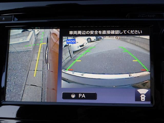 エクストレイル ２０Ｘ　ハイブリッド　後期　プロパイロット　エマージェンシーブレーキ　ナビ　ＴＶ　ＤＶＤ再生機能　ミュージックサーバ　Ｂｌｕｅｔｏｏｔｈ　アラウンドビュー　踏み間違い防止　インテリキー　パワーバックドア　撥水シート　ＥＴＣ（21枚目）