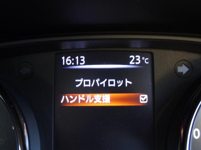 エクストレイル ２０Ｘ　ハイブリッド　後期　プロパイロット　エマージェンシーブレーキ　ナビ　ＴＶ　ＤＶＤ再生機能　ミュージックサーバ　Ｂｌｕｅｔｏｏｔｈ　アラウンドビュー　踏み間違い防止　インテリキー　パワーバックドア　撥水シート　ＥＴＣ（31枚目）