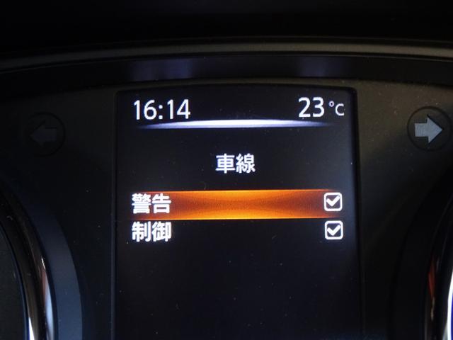 エクストレイル ２０Ｘ　ハイブリッド　後期　プロパイロット　エマージェンシーブレーキ　ナビ　ＴＶ　ＤＶＤ再生機能　ミュージックサーバ　Ｂｌｕｅｔｏｏｔｈ　アラウンドビュー　踏み間違い防止　インテリキー　パワーバックドア　撥水シート　ＥＴＣ（32枚目）