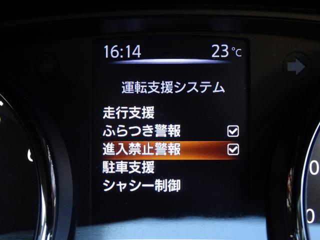 エクストレイル ２０Ｘ　ハイブリッド　後期　プロパイロット　エマージェンシーブレーキ　ナビ　ＴＶ　ＤＶＤ再生機能　ミュージックサーバ　Ｂｌｕｅｔｏｏｔｈ　アラウンドビュー　踏み間違い防止　インテリキー　パワーバックドア　撥水シート　ＥＴＣ（35枚目）