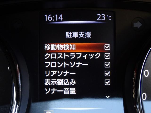 エクストレイル ２０Ｘ　ハイブリッド　後期　プロパイロット　エマージェンシーブレーキ　ナビ　ＴＶ　ＤＶＤ再生機能　ミュージックサーバ　Ｂｌｕｅｔｏｏｔｈ　アラウンドビュー　踏み間違い防止　インテリキー　パワーバックドア　撥水シート　ＥＴＣ（36枚目）