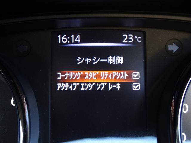 エクストレイル ２０Ｘ　ハイブリッド　後期　プロパイロット　エマージェンシーブレーキ　ナビ　ＴＶ　ＤＶＤ再生機能　ミュージックサーバ　Ｂｌｕｅｔｏｏｔｈ　アラウンドビュー　踏み間違い防止　インテリキー　パワーバックドア　撥水シート　ＥＴＣ（37枚目）
