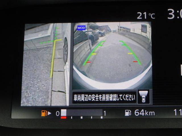 セレナ ハイウェイスター　エマージェンシーブレー　ナビ　ＴＶ　ＤＶＤ再生機能　ミュージックサーバ　Ｂｌｕｅｔｏｏｔｈ　後席モニター　アラウンドビューモニター　両側パワスラ　インテリキー　クルコン　ＬＥＤライト　ＥＴＣ　ドラレコ（20枚目）