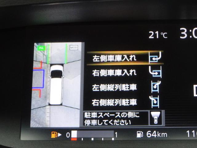 セレナ ハイウェイスター　エマージェンシーブレー　ナビ　ＴＶ　ＤＶＤ再生機能　ミュージックサーバ　Ｂｌｕｅｔｏｏｔｈ　後席モニター　アラウンドビューモニター　両側パワスラ　インテリキー　クルコン　ＬＥＤライト　ＥＴＣ　ドラレコ（21枚目）