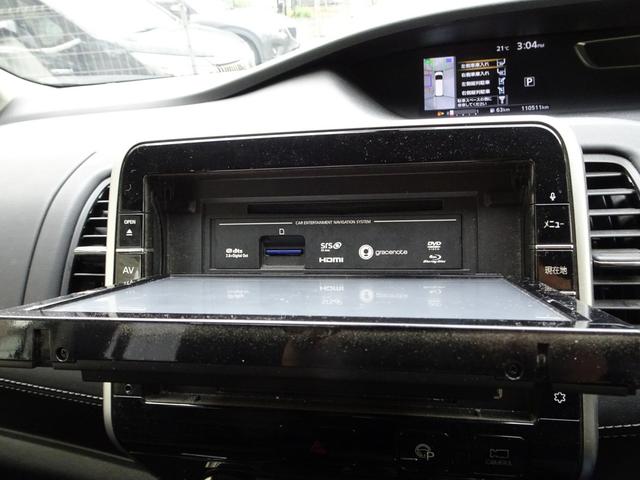 セレナ ハイウェイスター　エマージェンシーブレー　ナビ　ＴＶ　ＤＶＤ再生機能　ミュージックサーバ　Ｂｌｕｅｔｏｏｔｈ　後席モニター　アラウンドビューモニター　両側パワスラ　インテリキー　クルコン　ＬＥＤライト　ＥＴＣ　ドラレコ（26枚目）