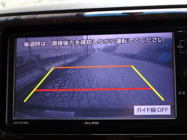 デリカＤ：５ Ｄ　パワーパッケージ　車検９年１１月　１オーナー　クリーンディーゼルターボ　４ＷＤ　ナビ　ＴＶ　バックカメラ　両側パワスラ　パワーバックドア　スマートキー　シートヒーター　クルコン　ＨＩＤ　ＬＥＤフォグ　ＥＴＣ　冬タイヤ有（21枚目）
