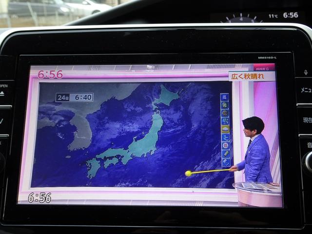 セレナ ハイウェイスター 車検9年11月 エマブレ ナビ TV DVD再生機能 ミュージックサーバ Bluetooth 後席モニター アラウンドビューモニタ 両側パワスラ インテリキー クルコン LEDライト ETC ドラレコ(19枚目)